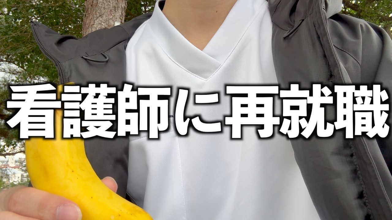 訪問看護師始めました。