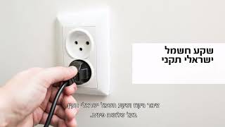סרטון התקנה עצמית למכונת כביסה סימנס -  סי.אס.בי מוצרי חשמל בע"מ