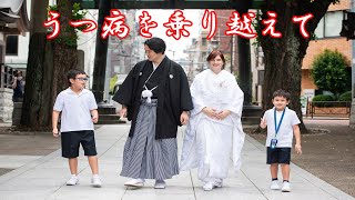 Japan Trip 2023