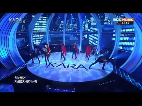 Baby KARA Lupin Final Episode