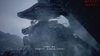 ブッチーのバイオハザードヴィレッジ#008