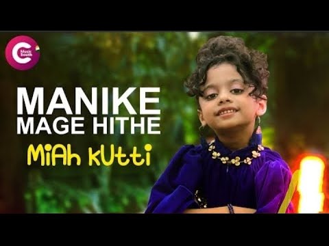 Miah Kutty Official Version - Manike Mage Hithe FT. Satheeshan