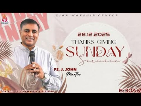 🔴 Thanks Giving Sunday Service | December 28, 2025 | Zion Worship Centre