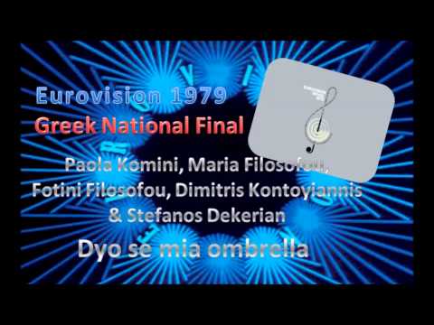 Greek Eurovision NF 1979 Komini,Filosofou,Kontoyiannis & Dekerian - Dyo se mia ombrella (4th place)