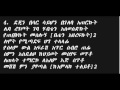 Amharic Mezmur Muluken Meles