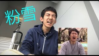 大学で歌を歌うぼっち大学生( レミオロメン 粉雪)