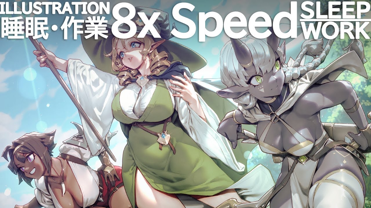 【8倍速メイキング作業、睡眠用】強化魔法はお任せ！