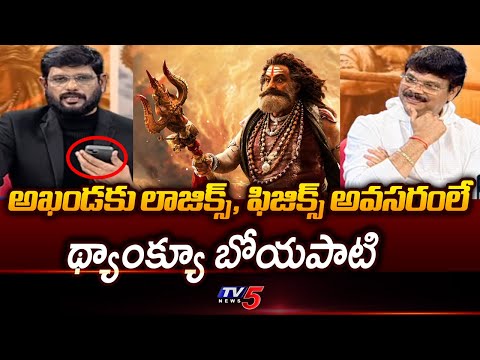Balakrishna Singapore Fan Thanks Boyapati Srinu For Akhanda 2 Blockbuster | Balakrishna || TV5 News Teluguvoice