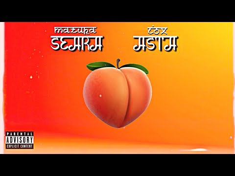 Mazuka x iox - Seara asta 🍑 (Lyrics Video)