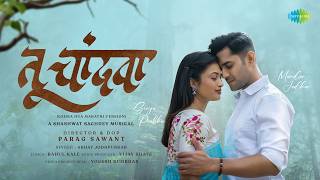 Tu Chandwa - Gehra Hua Marathi Version