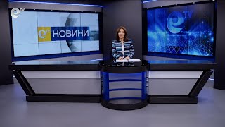 Новини 21 01 2026