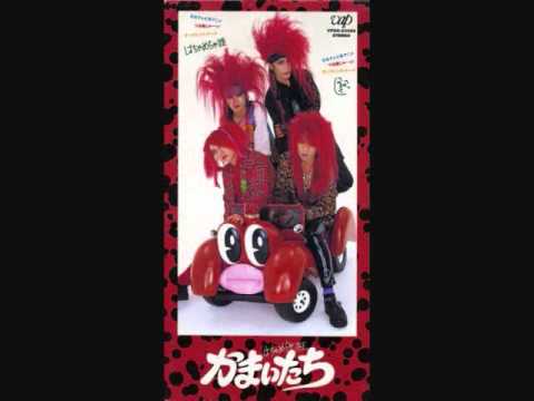 Tsuruhime jaa! Hachamecha Hime Kamaitachi