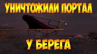 Kingdom Two Crowns!Уничтожили ПОРТАЛ у берега!!!