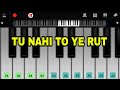 Piano Cover Suna Suna Hai Jahan Tu Nahi To Ye Rut Piano Melodiouszahid