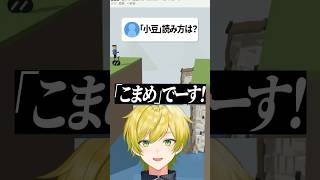 リスナーの質問が独特すぎるw【質問橋】 #ぷりっつ#バカゲー
