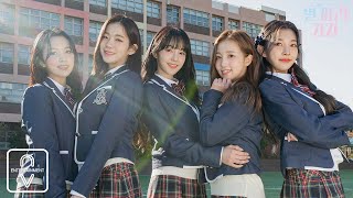 woo!ah! (우아!) – '별 따러 가자' (Catch the Stars) M/V