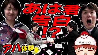 【PSP二人実況 #6】アハ体験を令和にプレイ｜中学以来の友人と