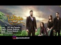 Sanwal Esakhelvi Chan Kithan Guzari Raat Ve