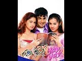 Jay Jay 1080p Hd Video Song Juke Box