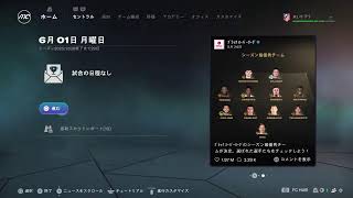 FC26_25-26