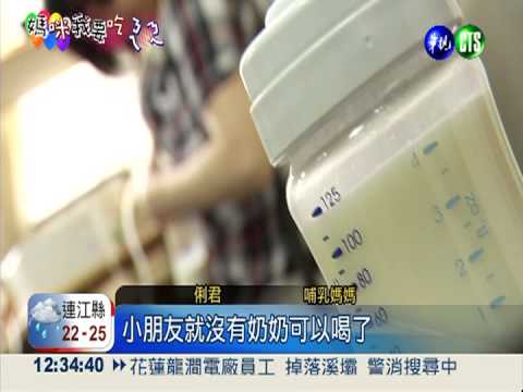 基隆殯葬所設哺乳室 外人不敢用