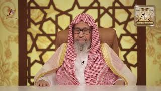 { 4 } - هدي الرسول ﷺ مع القرآن، وكيف لنا أن نتعلم القرآن؟ - مع الفوزان في رمضان