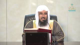 شرح كتاب الأدب من صحيح البخاري (باب إكرام الكبير) أ.د. سعد الخثلان 9 /2 /1441هـ image