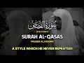 SOOTHING RARE Surah Al Qasas The Story كاملة سورة القصص Yasser Al Dosari ياسرال�