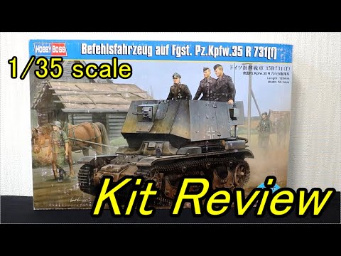 ルノー R-35 戦車 - 定義