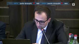Ինդեքս 12.03.2020