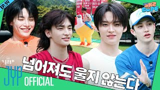 Download lagu 가을 운동회 (Fall Field Day) #1｜[SKZ CODE] Ep.59 mp3