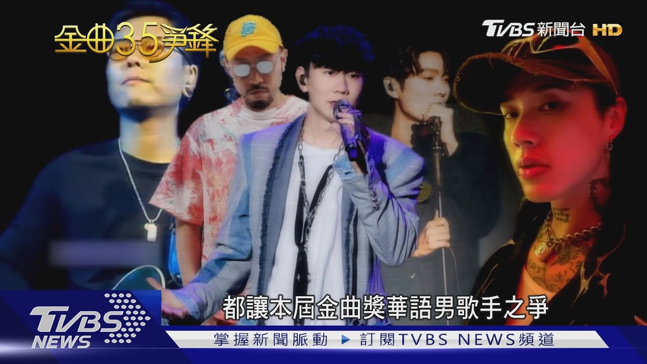 爭霸!Marz23首戰歌王狂親愛兒 林俊傑力敵熱狗搶三度封王