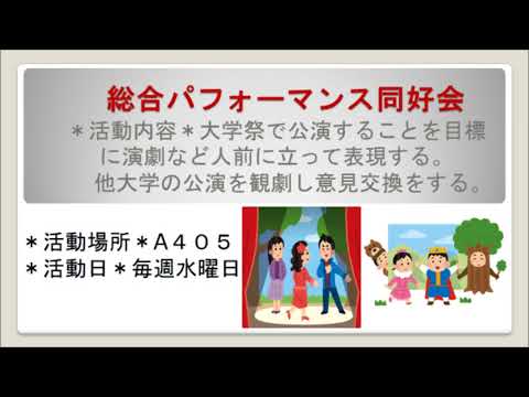 看護学科 山陽学園大学・山陽学園短期大学　部紹介 Ver3