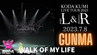 ［4K］倖田來未 - WALK OF MY LIFE / KODA KUMI LIVE TOUR 2023 -monsteR- (2023.7.8 群馬)