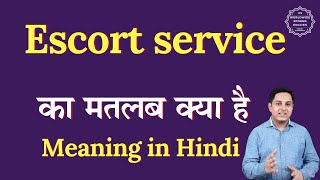 Escort service meaning in Hindi | Escort service ka matlab kya hota hai | Spoken English