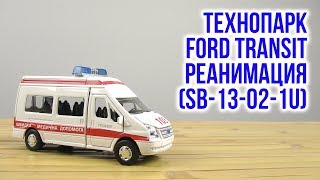 Технопарк Ford Transit (SB-13-02-1) - відео 1