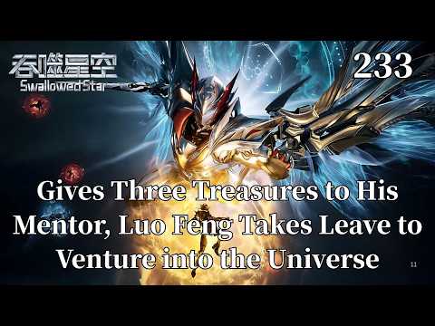 Swallowed Star 233：Primal Chaos City Leader Gives a Life-Saving Token