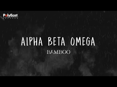 Bamboo - Alpha Beta Omega - (Official Lyric Video)