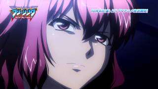 Anime-Tube › Anime › Freezing