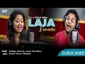 Laja parada || Kuldeep Pattnaik, Arpita Choudhury || Lyrical video song