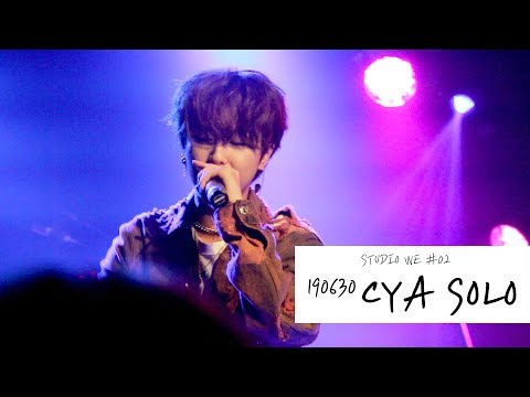 190630 STUDIO WE #2 내가 사는 별의 이름은 CYA - OCEAN DRIVE & ㅁㅊㄷㅁㅊㅇ (CYA CAM)