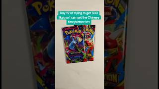 Let open a phantasmal flames and mega evolution pack #pokemon