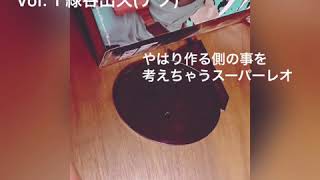 バンプレスト THE AMAZING HEROS vol.1 緑谷出久 開封しまーす🦁