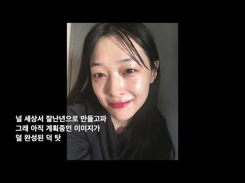 [가사] 한국사람(Cavin ghost) - 문채원