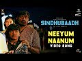 Sindhubaadh | Neeyum Naanum Video | Vijay Sethupathi, Anjali | Yuvan Shankar Raja | S U Arun Kumar