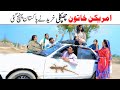 Comedy 2025 Eid Ramzi Noori Bilo Bhootna Shoki Sanam Falak Sher Funny Video Rachnavi Tv