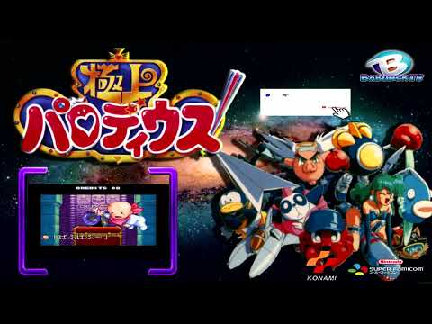 Gokujō Parodius 2-Fantastic Journey 2 - 30 Hey, The Ancient Hero!