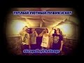 Теплый Уютный Пуфик И Кот - GrapeDayChallenge 