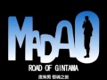 MADAO ROAD OF GINTAMA 