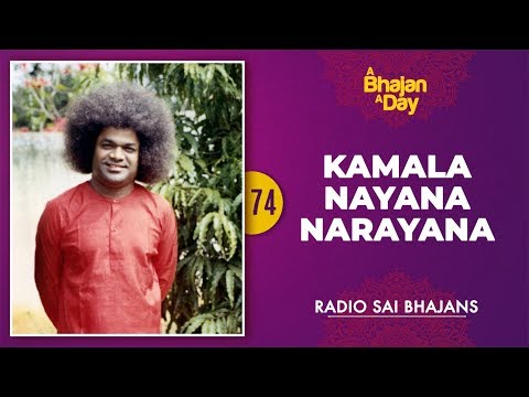 74 - Kamala Nayana Narayana | Sri Sathya Sai Bhajans
